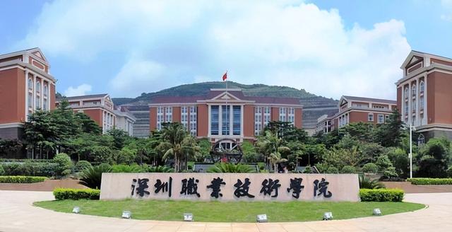 深圳专科大学有哪些，深圳专科大学有哪些公办（专科院校2022年综合竞争力200强排名）