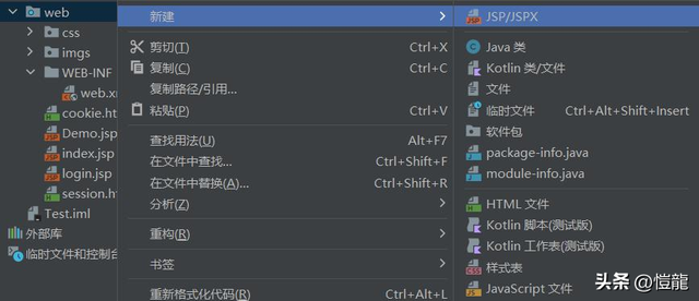 idea配置tomcat服务器，Intellij（的Tomcat）