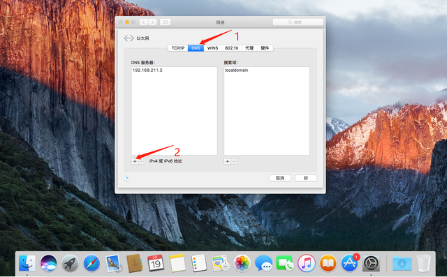 如何修改mac地址，如何修改mac地址win7（<苹果电脑>设置自动IP地址、修改DNS）