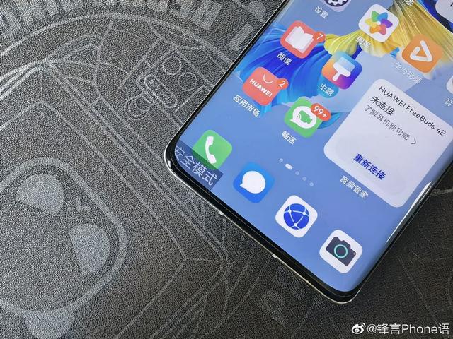 华为怎么强制关机，华为mate8怎么强制关机（学会鸿蒙系统这几招）