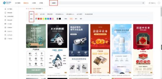 网店图片处理(网店商品图片)