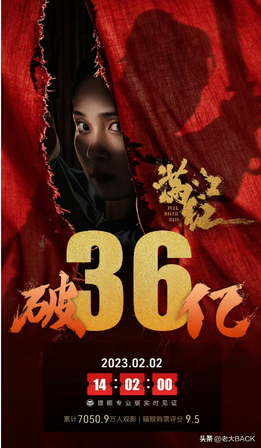 法院见是什么梗，#满江红#细梳过程