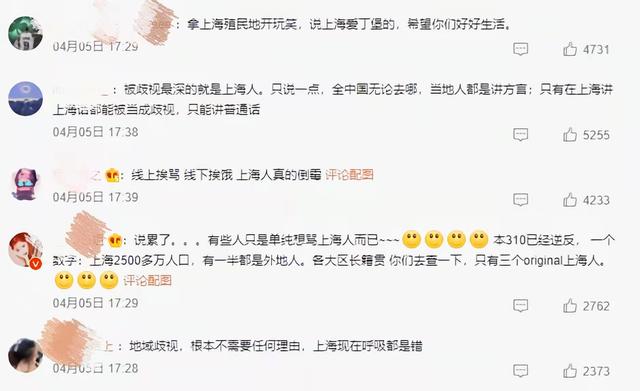 824是什么梗，822是什么梗（上海疫情中的舆论对立现象分析）