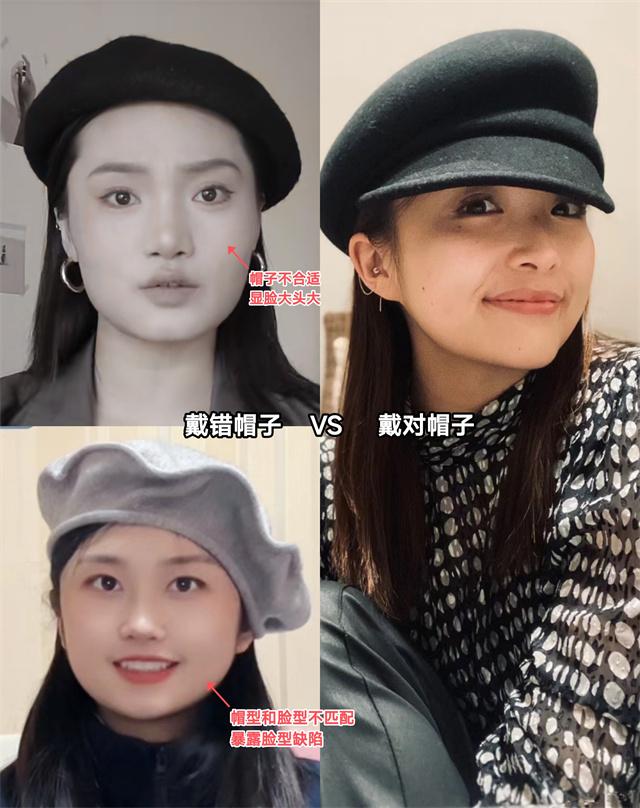 什么颜色的帽子显白，戴什么颜色的帽子显白（为什么劝方脸女生少戴“贝雷帽”）