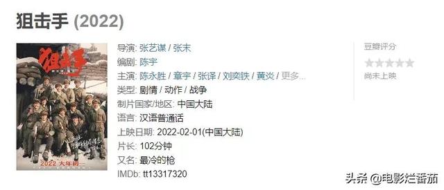 2022好看的电影推荐几部前十名，电影2022排行榜前十名（2022暑期档最佳的五部电影）