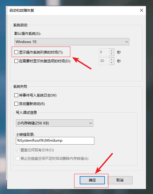 电脑启动慢开机要12分钟怎么解决，电脑开机很慢怎么回事需要十几分钟（电脑开机速度快到飞起）