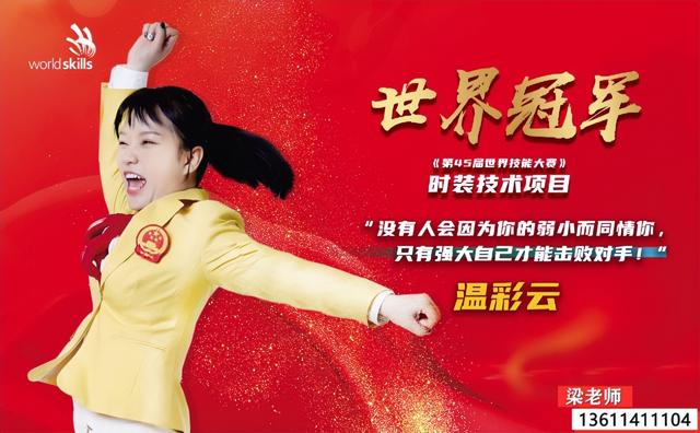 广州哪里有可以定做衣服的地方，广州哪里做衣服的多（广州白云工商技师学院服装设计与制作专业介绍）