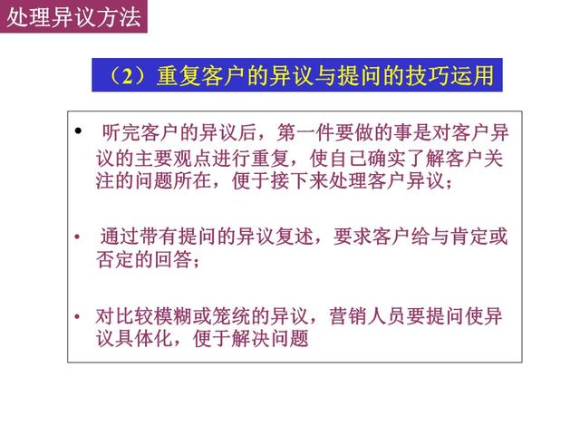电话营销话术技巧大全，电话销售技巧和话术集锦（最新电话销售技巧和话术大全）