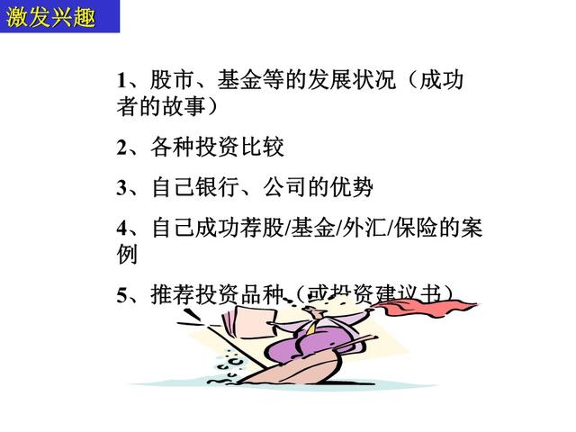 电话营销话术技巧大全，电话销售技巧和话术集锦（最新电话销售技巧和话术大全）