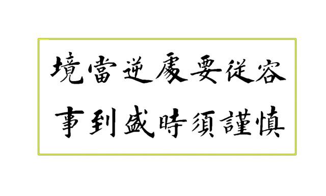 兔子急了也会咬人，千万别把对手逼上绝路》