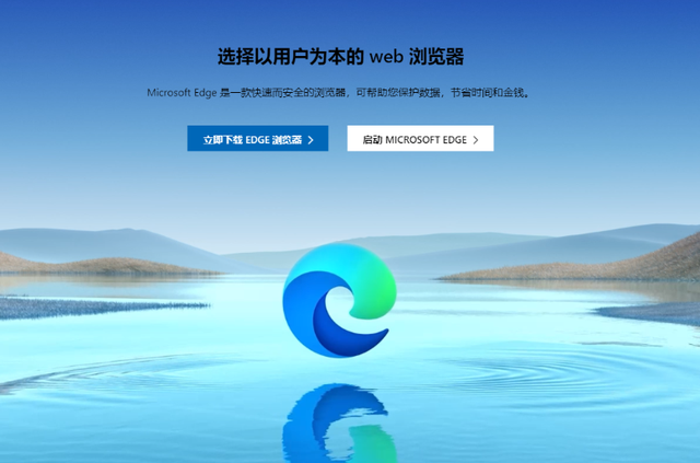 win7浏览器，浏览器处于缩小状态怎么办（Edge浏览器不再支持Win7）