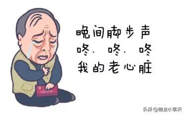 楼下噪音扰民谁管，楼下噪音扰民谁管拘留（邻居噪声扰民，业主怎么办）