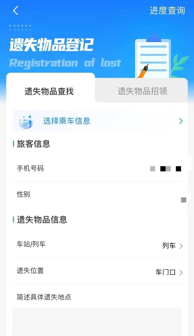 铁路互联网购票身份核验须知，铁路网络购票身份核验须知（铁路12306APP实用功能一览）