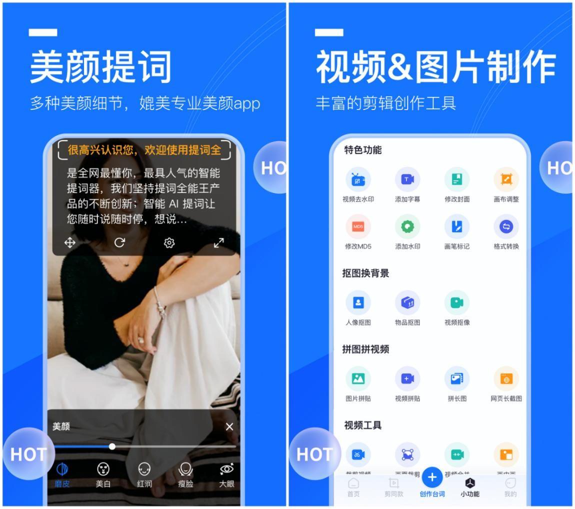 拍视频的软件(录制视频的软件下载)
