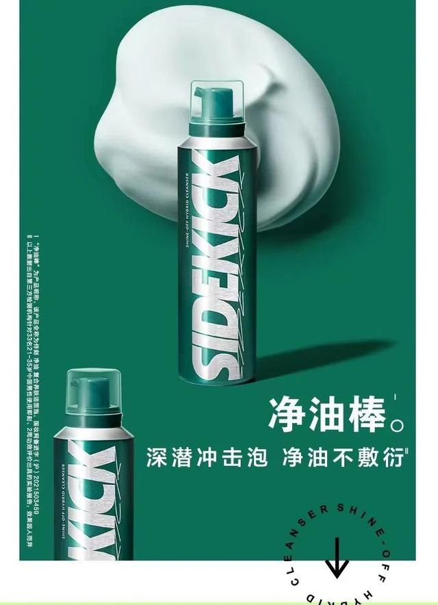 又香又好用的发膜推荐，2022年6月热推快消新品榜