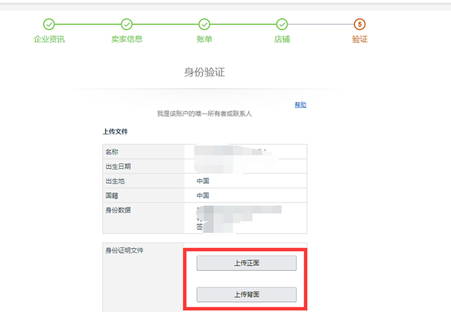 如何注册一个英国outlook邮箱，英国申请邮箱（亚马逊新手注册店铺避坑）