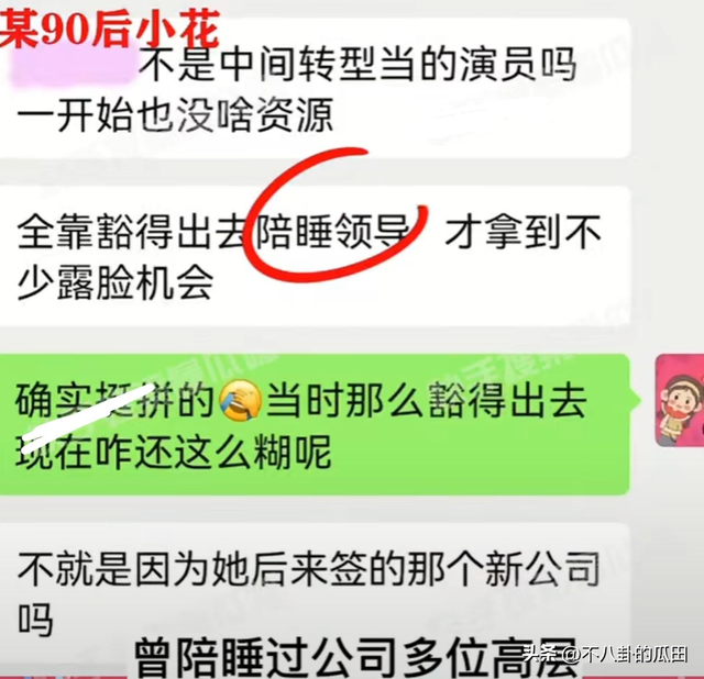 最新娱乐明星八卦，近十年娱乐圈都有哪些八卦（女星生子、顶流结婚、陪睡领导）
