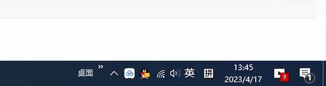 电脑显示设置教程，如何设置通知区域显示的图标