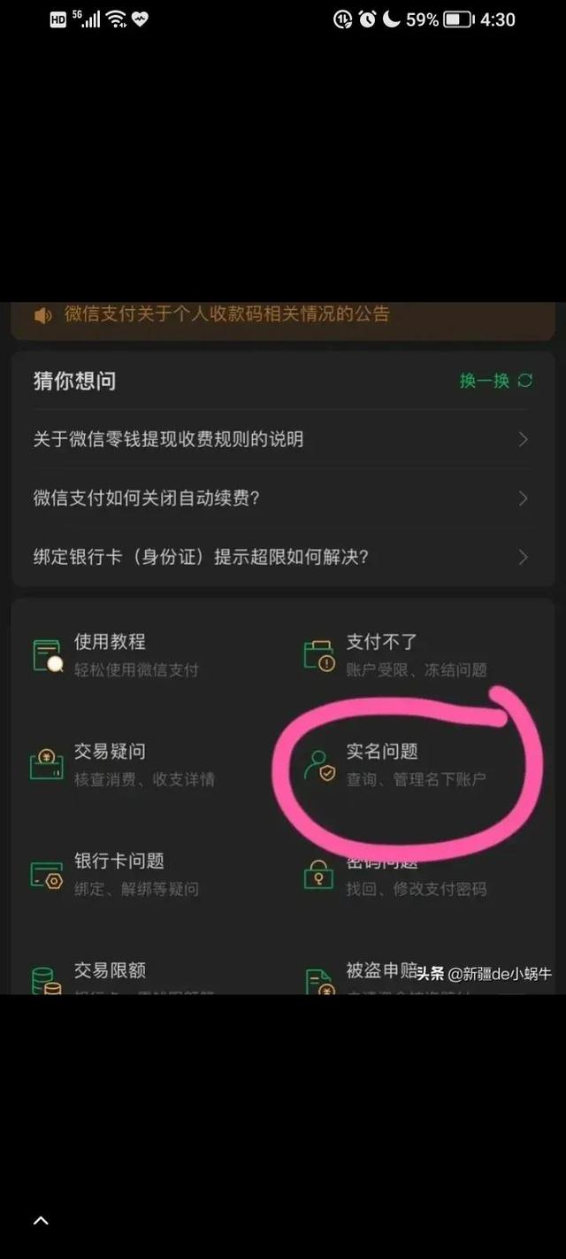 微信号被盗，微信被盗号的症状（怎么看你的微信号是否被盗用）