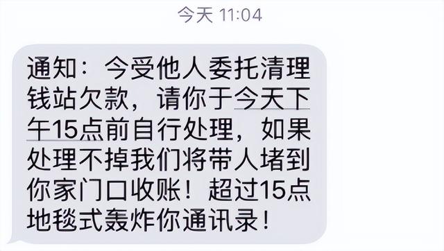 接电话礼貌用语10句，接电话时的礼貌用语有哪些（面对催收有：一切记）