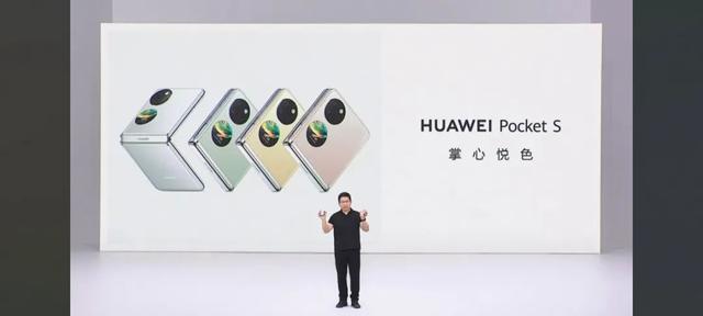 华为可以开空调吗的手机，华为可以开空调吗（华为一口气发布5款重磅新品）