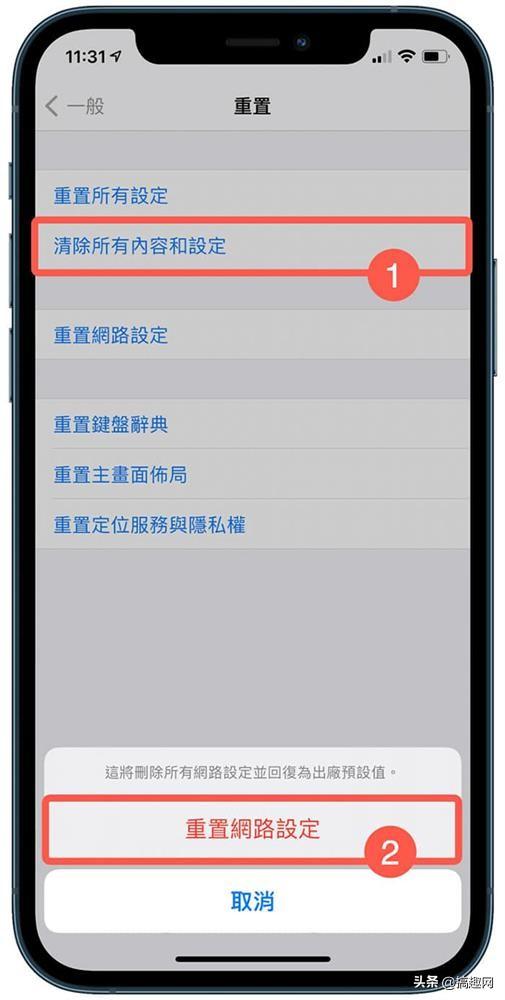 苹果手机无线网老是掉线怎么回事，苹果手机6s 无线wifi老是掉线（iPhone网络不稳定怎么办）