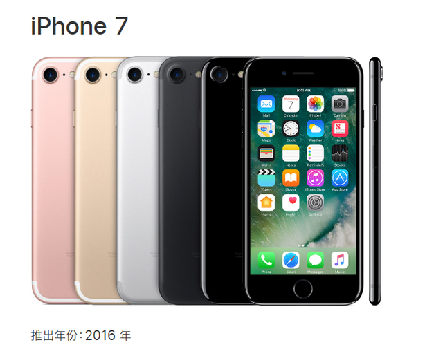 苹果6在哪里查硬件版本号，iphone6怎么查看版本（16不再支持iPhone）
