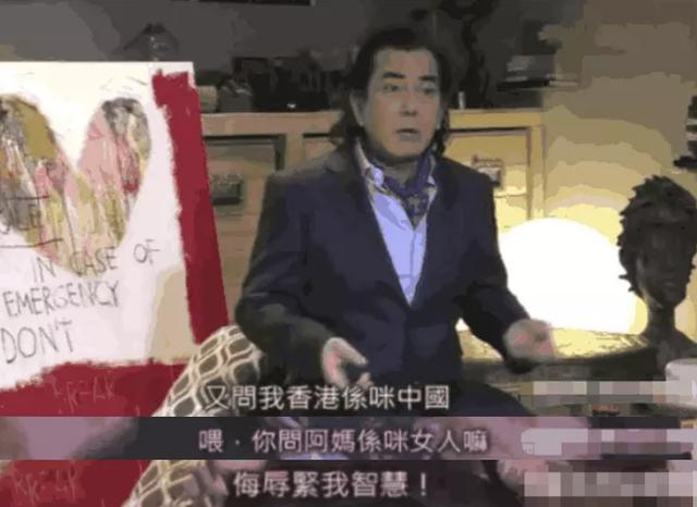 黄秋生的人品怎么样，黄秋生现身金像奖被众人唾弃