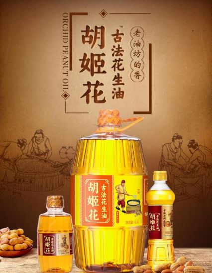 花生油的营养价值，花生油的营养价值！（原来还有这些功效与作用）