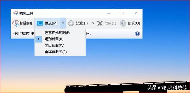 详细教你win10怎么关机，Windows10系统隐藏6个实用技巧