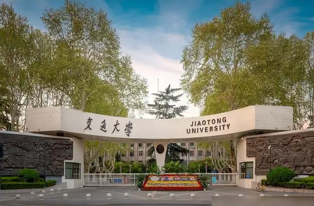 陕西大学排行榜，西电仅排49（2022陕西高校排名重新洗牌）