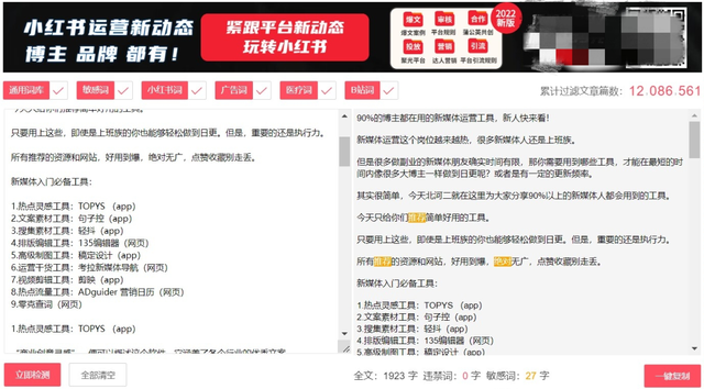 零克是什么，领克是什么牌子的车（90%的博主都在用的9个新媒体运营工具）