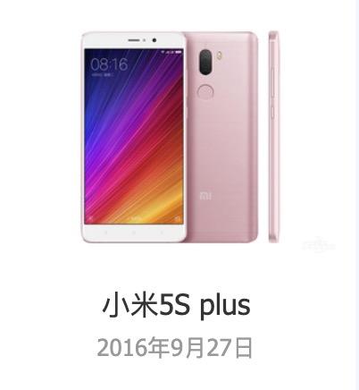 小米2a和2s哪个好，小米2a和2s哪个好点（小米12发布前）