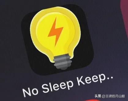 iphone11自动调节亮度怎么关（关闭亮度自动调节功能方法）