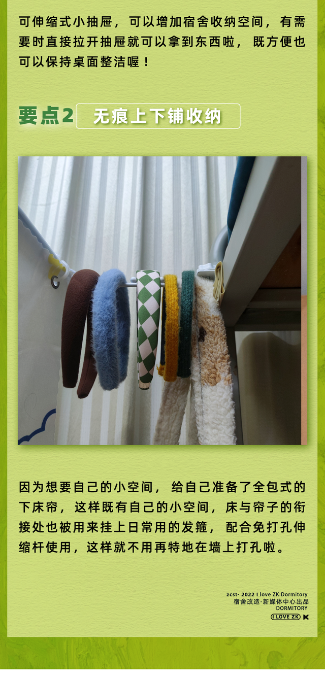 西南财经大学天府学院宿舍条件怎么样—宿舍图片内景，西南财经大学天府学院 宿舍（这样的大学宿舍谁看了不心动）