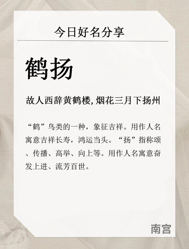 微信名字男有内涵丰富，最潮微信名字男有内涵丰富（宝宝取名：一眼沦陷的男宝宝名）