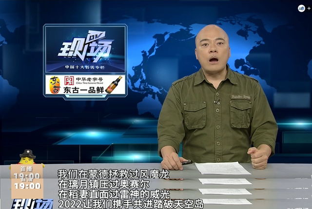 红日歌词谐音正版，红日歌词谐音（你还能在电视里看到原神、奥特曼）
