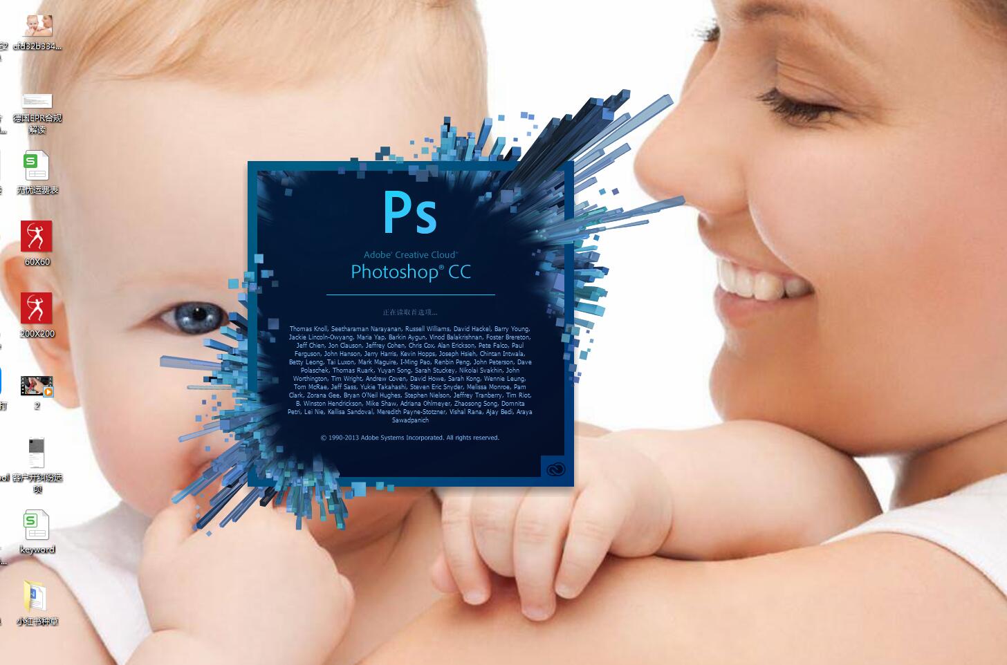 Photoshop 怎么新建画布，Photoshop（0基础学PS，就是这么简单）