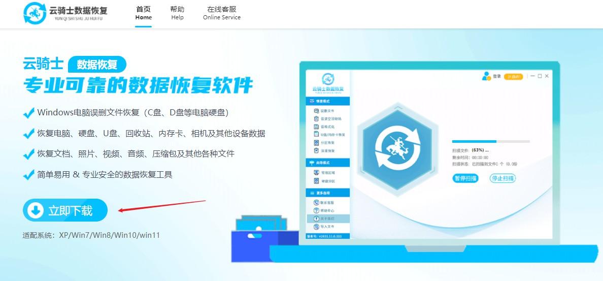 我的相册照片怎么恢复（相册照片免费恢复软件）