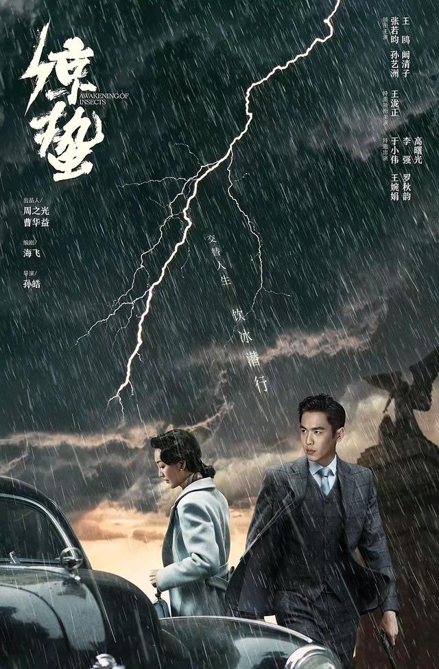 柳云龙最新作品，柳云龙最新谍战剧作品（2023即将开播的7部谍战剧）