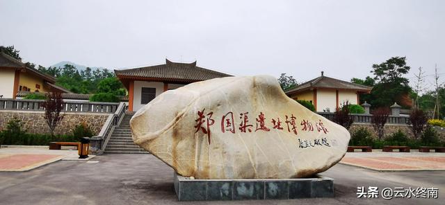 郑国渠在现在的哪里，郑国渠是现在的哪里（有几个去过真正的“天下第一渠”的渠首）