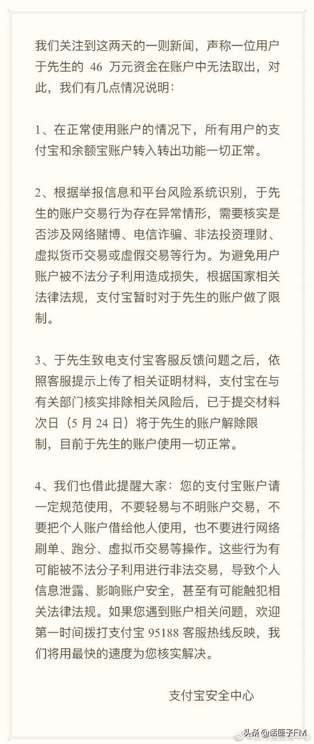 余額寶的基金怎么取出實(shí)時(shí)到賬的錢(qián)，余額寶的基金怎么取出實(shí)時(shí)到賬的錢(qián)呢？