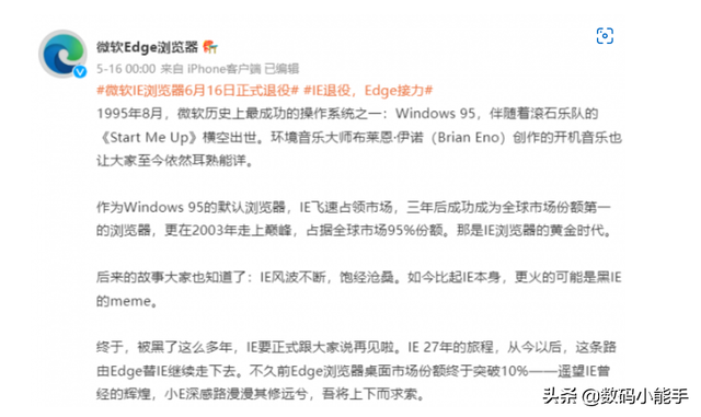 ie浏览器11，windows 11里面有ie浏览器吗（如何在Windows11中启用IE浏览器）