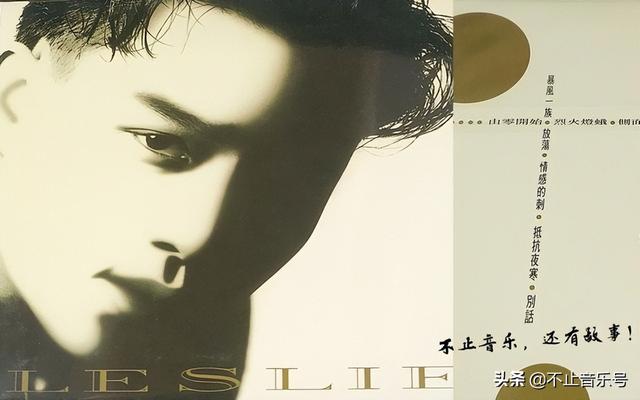 陈慧娴个人资料简介，陈慧娴微博超话（<第17期>1989年“铁肺娘子”陈慧娴）