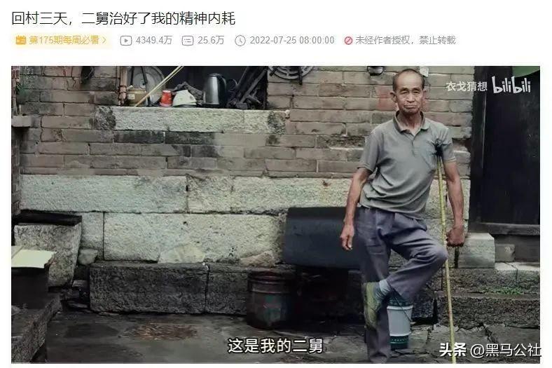 看抖音怎么快进 抖音怎么快进后退，看抖音怎么快进（却越来越“抖音”化）