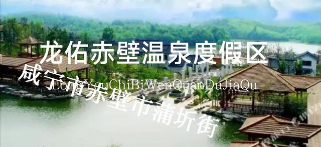 天和温泉度假村，广东十大隐奢温泉（湖北省温泉度假村最全大全）