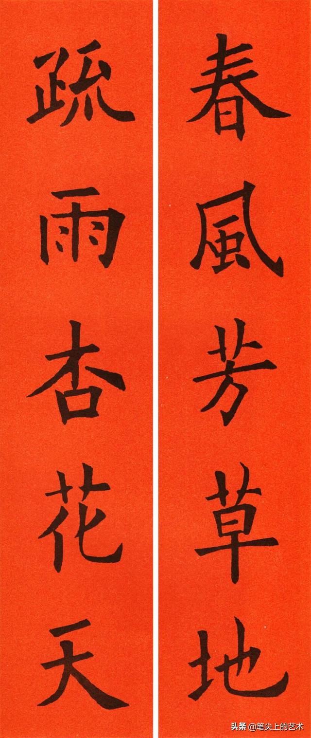 文采飞扬的6副人名对联，名字藏头对联（2022欧体集字春联60副）