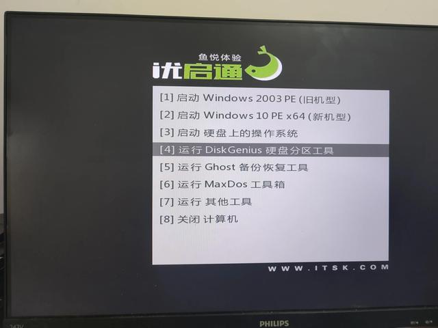 主板boot灯亮，主板boot灯亮是什么原因（U盘重装系统后提示BOOT/BCD黑屏要怎么解决）