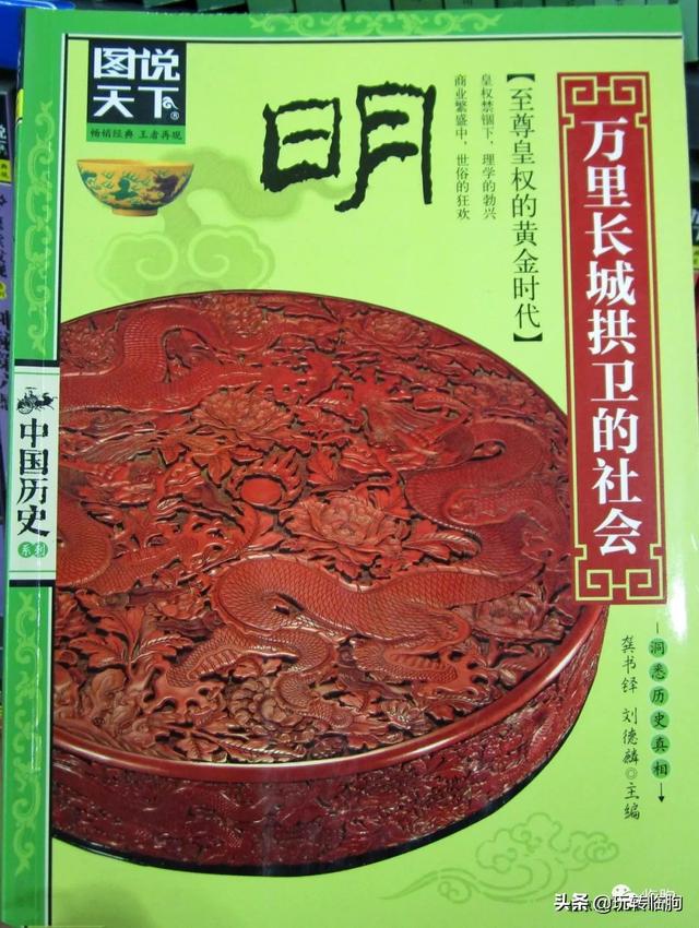 历史问题宋代人穿什么衣服，宋代穿的是什么衣服（竟把宋朝官服穿在明朝人身上）