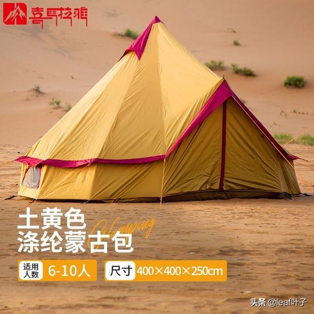 户外帐篷的选购全攻略，户外帐篷选择（各品牌对比<附选购要点>）